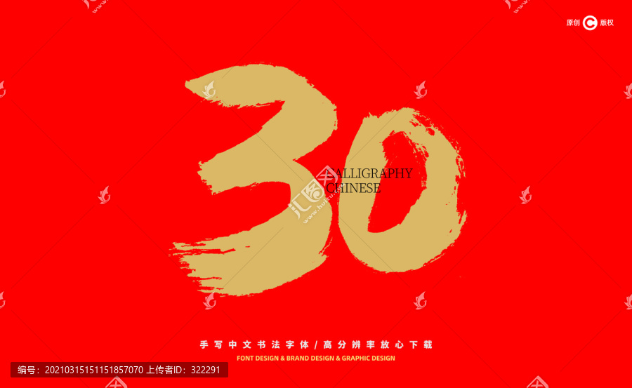 2025澳门精准正版大全仔细释义、解释与落实、精准解答解释落实