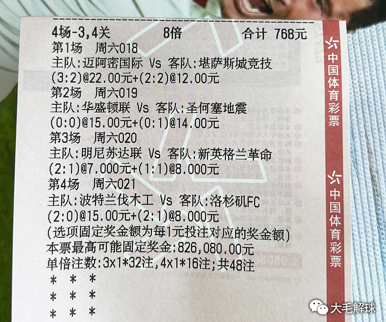 澳彩资料免费长期公开凤凰网，详细解答、前沿解答解释落实