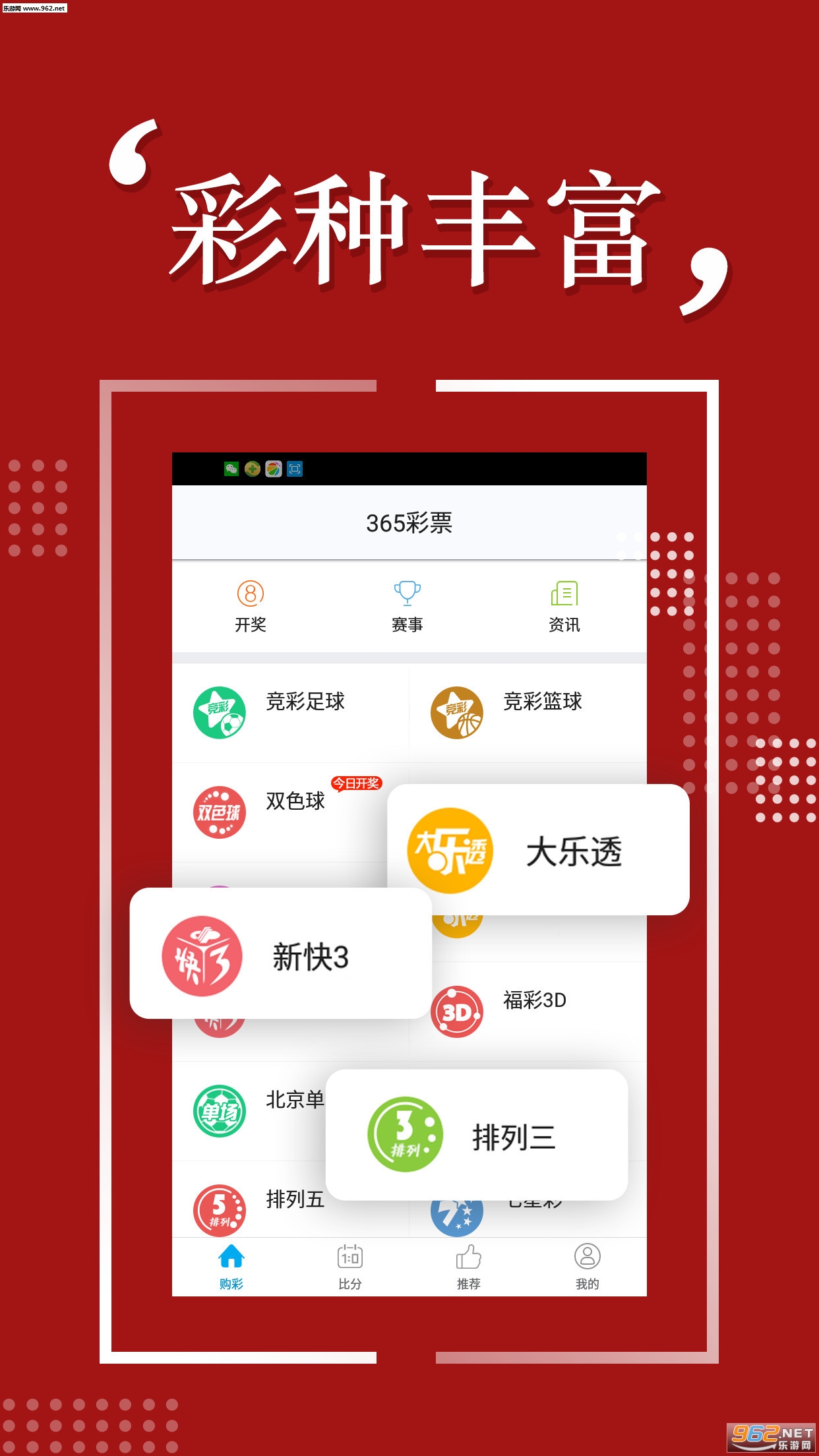 澳彩资料免费长期公开凤凰网，详细解答、前沿解答解释落实
