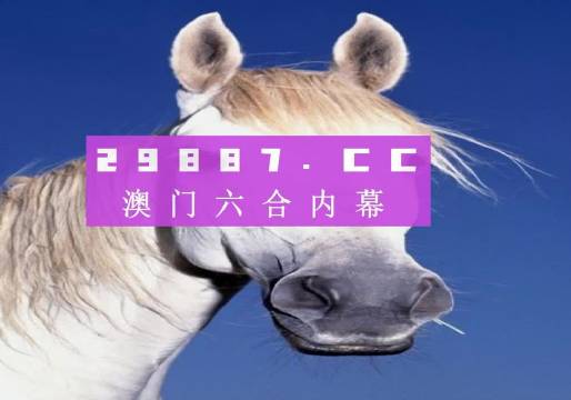 澳门最准内部资料期期详细解答、实时解答解释落实