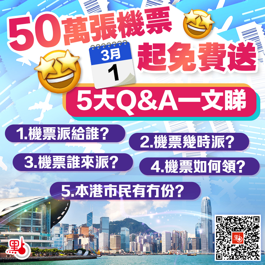 香港最准100‰免费,警惕虚假宣传落实,定量解答解释落实