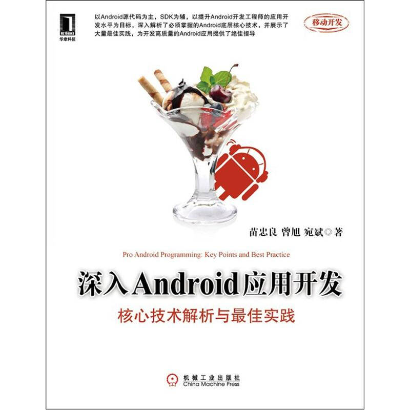 澳门精准一肖一码一一中，全面释义、科学解答解释落实